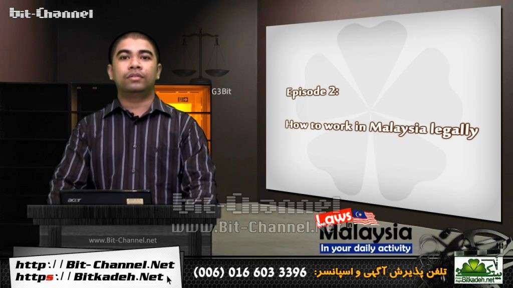 Laws In Malaysia - HISHAMUDDIN BIN HASHIM - Bit-Channel - Malaysia - Lawyer وکیل مالزی هشام الدین بن هاشم